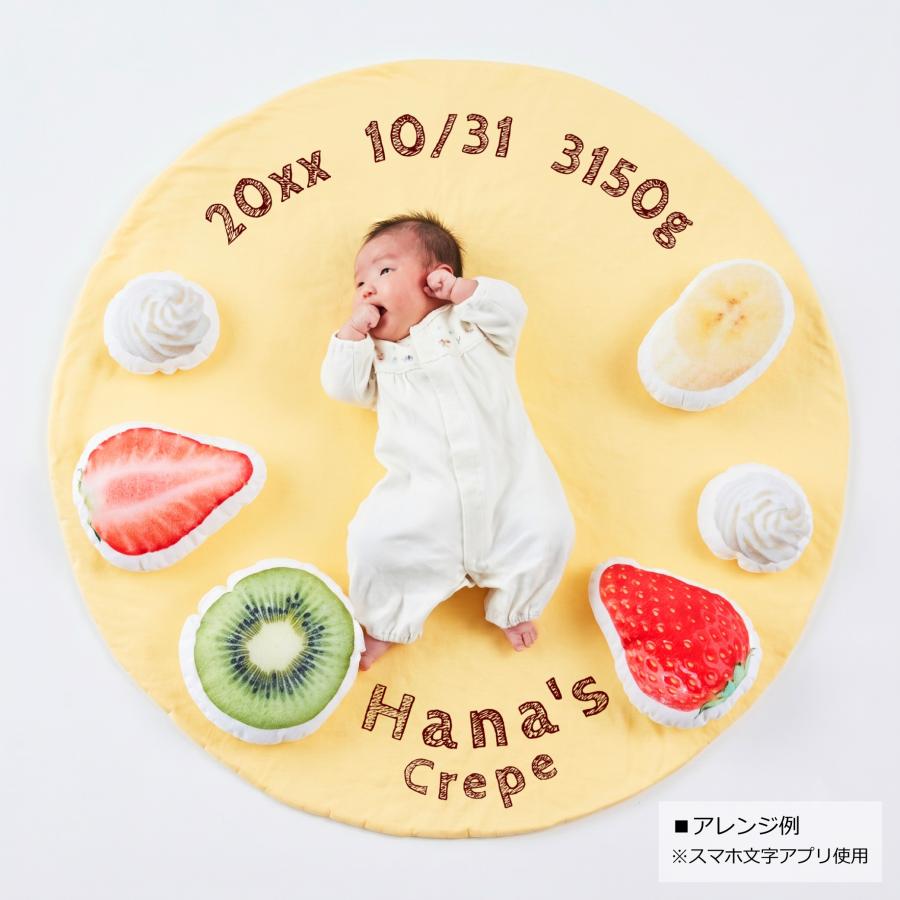 出産祝い】おくるみクレープ〈デザートセット〉撮影専用／女の子