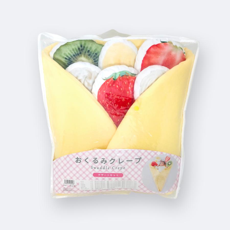クレープ おくるみ 出産祝い】おくるみクレープ〈デザートセット〉／『行列のできる