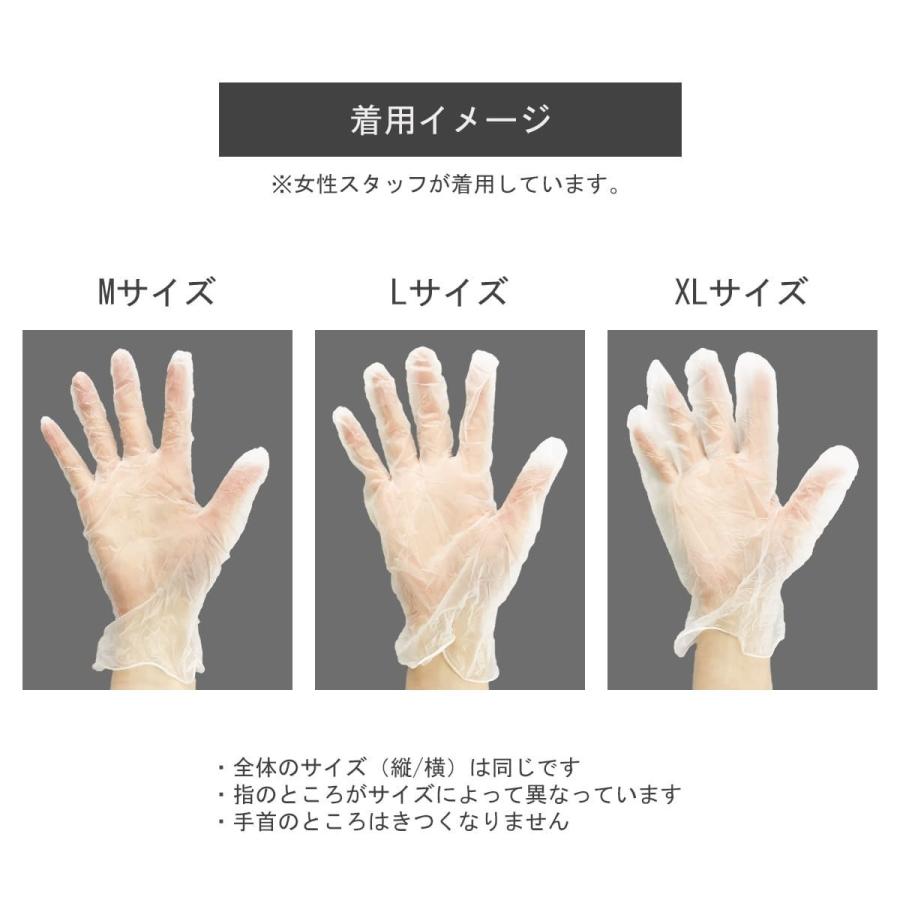 100枚】IIMONO PVC手袋S/M/Lサイズ 粉なし PVCグローブ 使い捨て手袋
