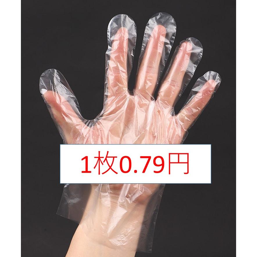 【100枚×100冊】ポリエチレン手袋 PE手袋 食品衛生適合 透明 使い捨て手袋 フリーサイズ　激安 10,000枚 | 
