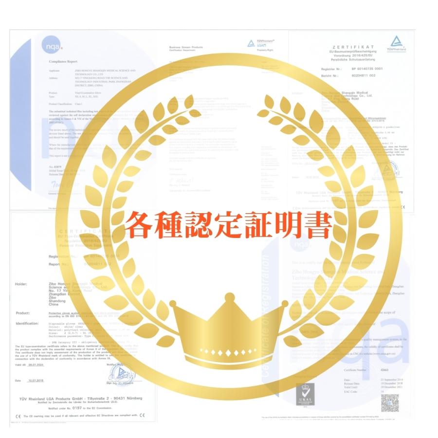 【2000枚】プラスチック手袋S/M/Lサイズ 粉なし PVCグローブ 使い捨て手袋 PVC手袋　パウダーフリー 2000枚入り  ウイルス予防 |  | 03