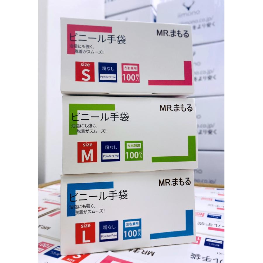 【2000枚】プラスチック手袋S/M/Lサイズ 粉なし PVCグローブ 使い捨て手袋 PVC手袋　パウダーフリー 2000枚入り  ウイルス予防 |  | 08
