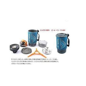 【国内正規品】ジェットボイル)フラクタイル 1824393 ＋ JETPOWER230gセット_1