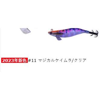 クレイジーオーシャン) ティップランナーチビ 2.5号 #11 マジカル