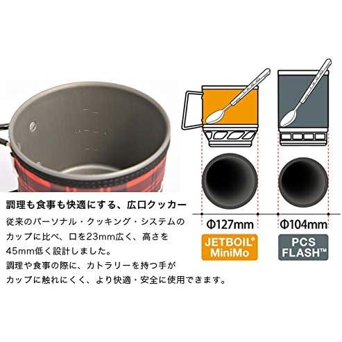 国内正規品】ジェットボイル JETBOIL MiniMO ジェットボイルミニモ ADV