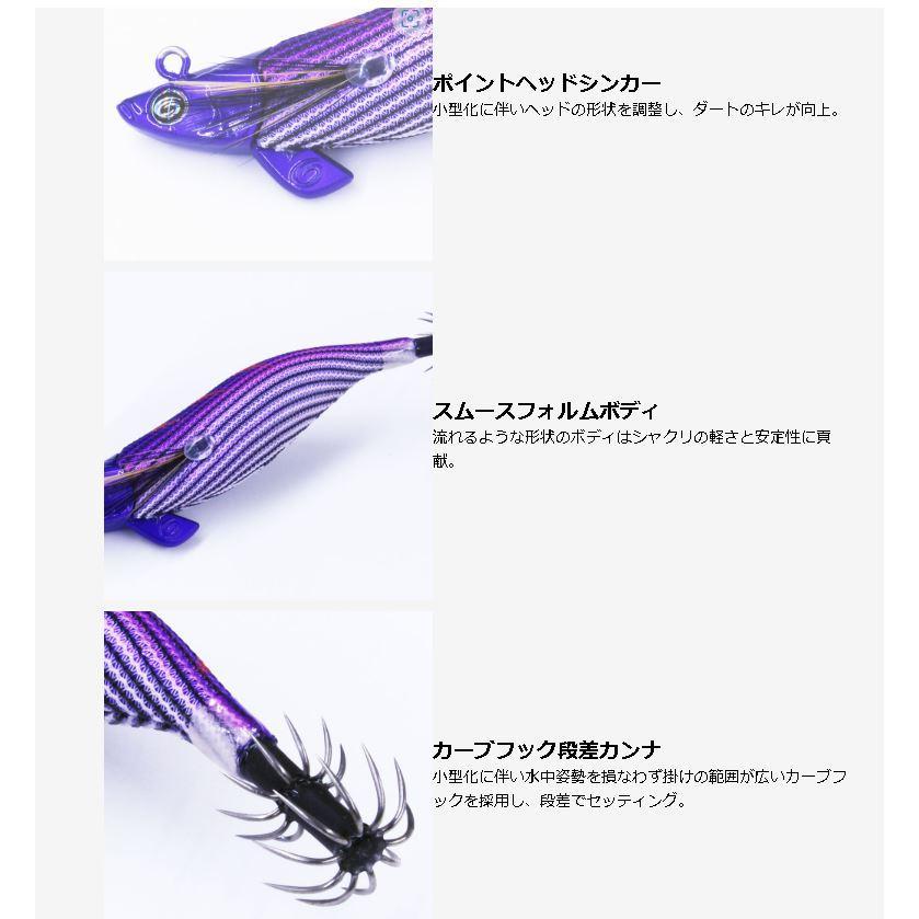 クレイジーオーシャン) ティップランナーチビ 2.5号 #01 アジ/ゴールド