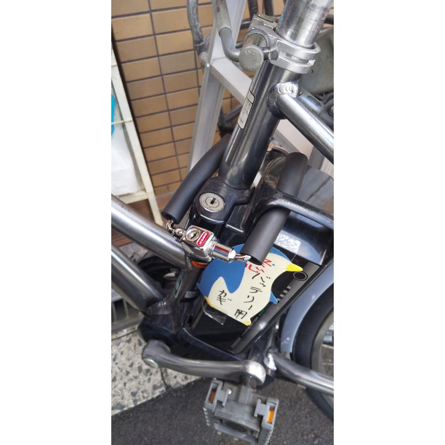 ブリヂストン リチウムイオンバッテリー充電器【Cタイプ用】(1100円