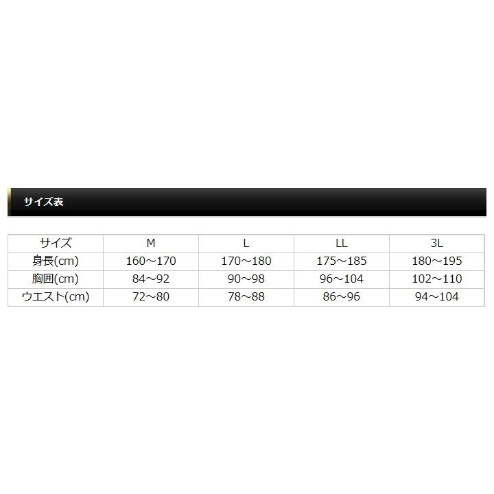 エバーグリーン（EVERGREEN）EGホットスーツ2 EGHS-02 ファイアーオレンジ/ブラックの画像