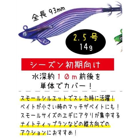 クレイジーオーシャン) ティップランナーチビ 2.5号 #02アジ/レッド
