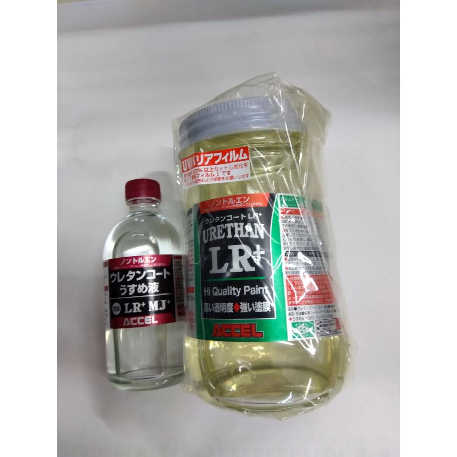 ACCEL(アクセル) ウレタンコートLR＋350ML（ノントルエン）+ウレタンコ-トLR+MJ+専用薄め液100mlセット : マキオズ ...