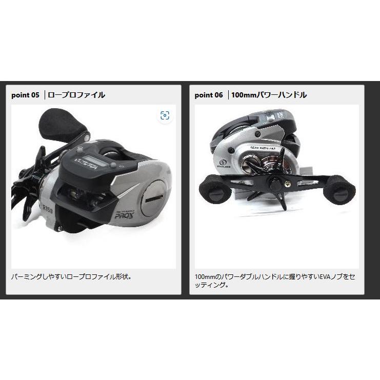 プロックス（PROX)バルトムデジ棚 R150 (VDTR150) : マキオズ Yahoo!店