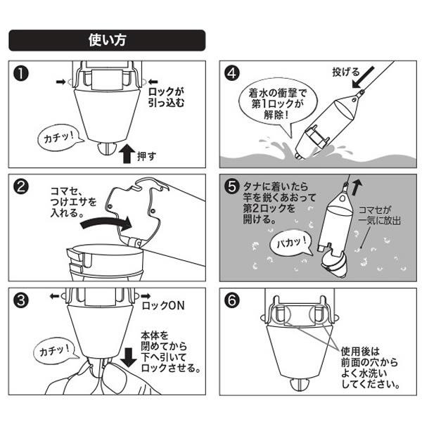 サニー商事(SANY) アポロ一発カゴ 18号 ブラック｜uido｜02