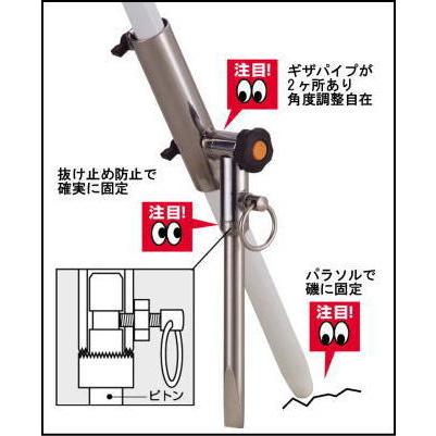 昌栄 磯パラソル立て742 : マキオズ Yahoo!店 - 通販 - Yahoo!ショッピング