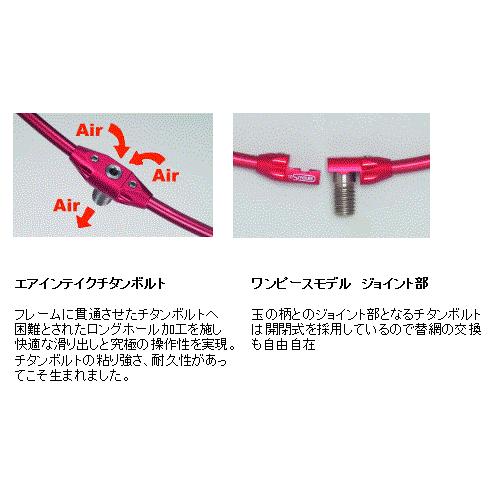 昌栄 ウルトラフレーム極ワンピース網付 40cm : マキオズ Yahoo!店