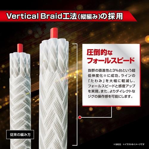 バリバス アバニ ジギング10×10 マックスパワーPE X9 1.5号 200m