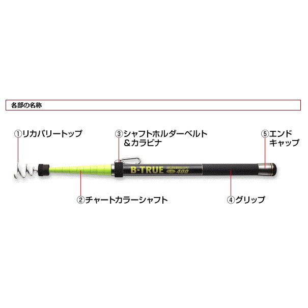 送料無料)エバーグリーン(EVERGREEN）B−TRUEスライドシャフト 