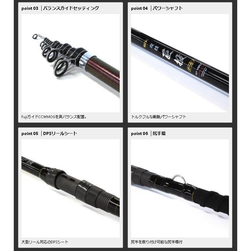 送料無料)プロックス(PROX) SX 攻技 巨投 FE 10-480 遠投(5ピース