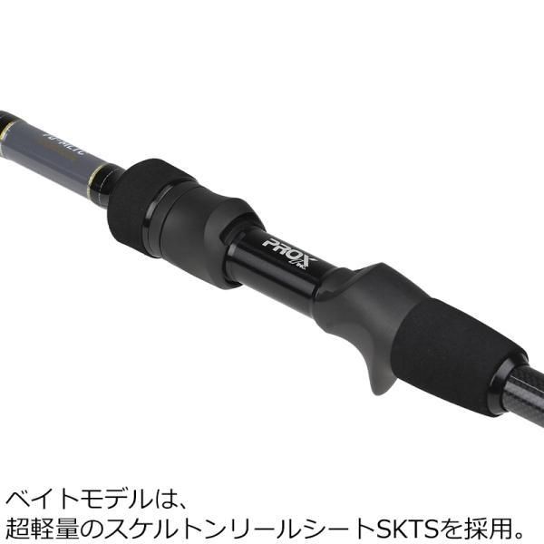 PROX プロックス( PROX)マイクロソルトTE MST70MLTC 7.0ft