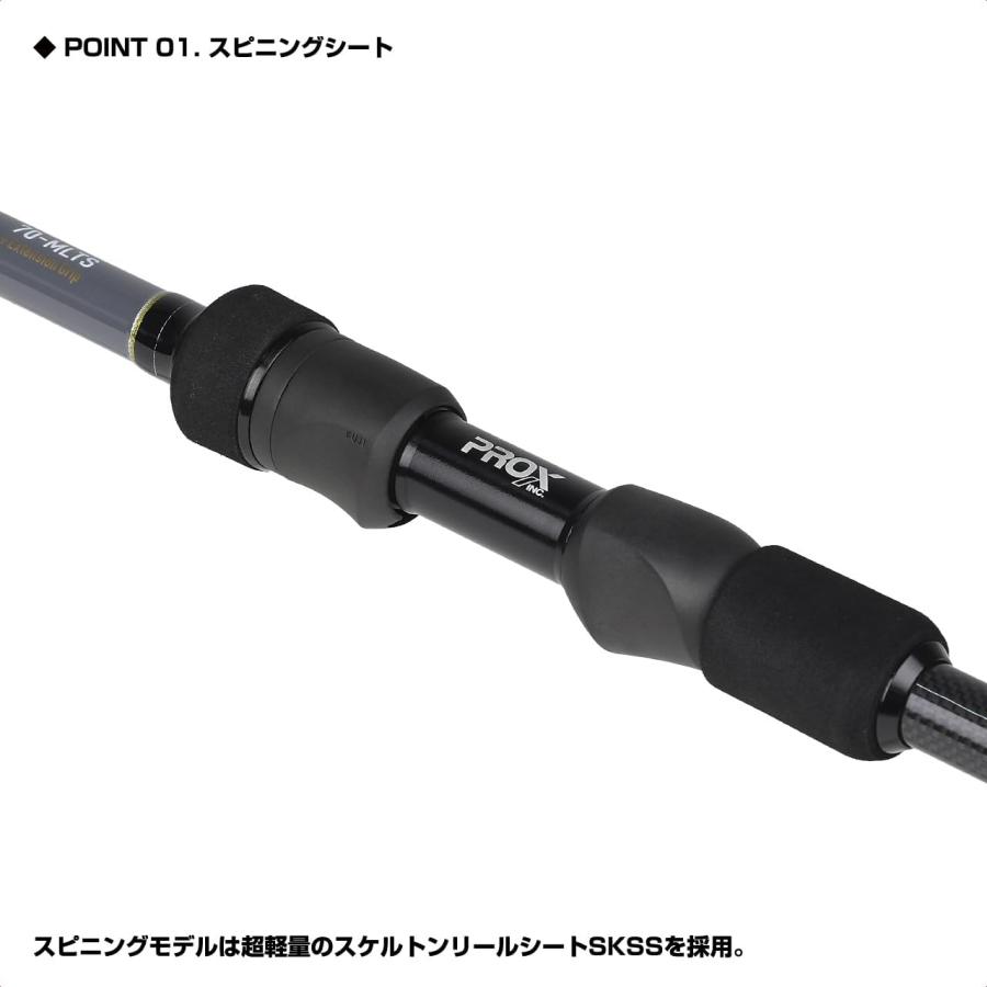 プロックス( PROX)マイクロソルトTE MST70MLTS 7.0ft 振出竿 スピニング コンパクトロッド_2