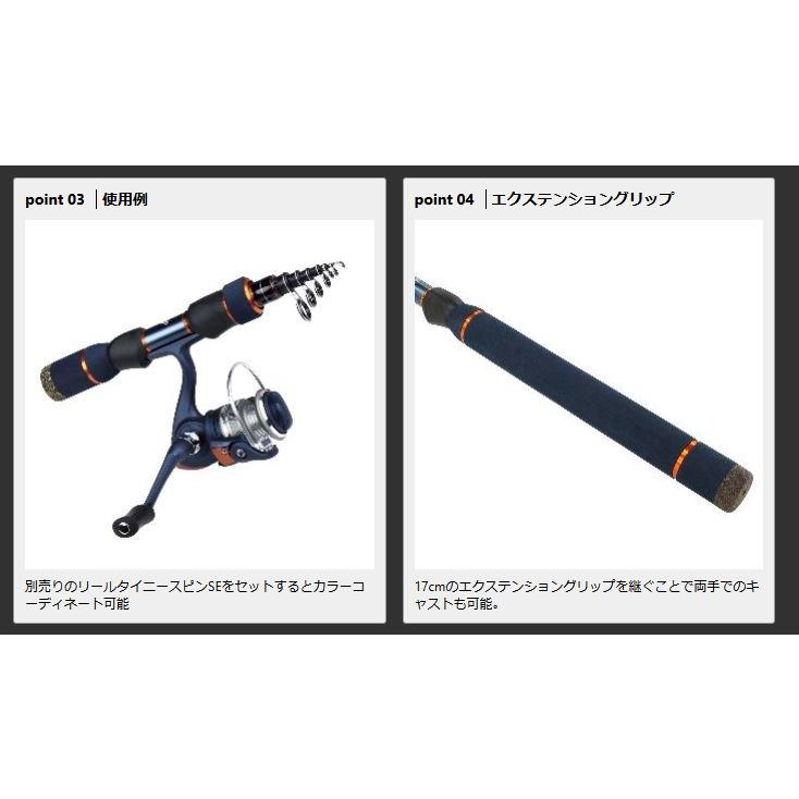 プロックス( PROX) VICEO テレショーティーSE TSHS55LT 5.5ft 振出竿 スピニング モバイルロッド