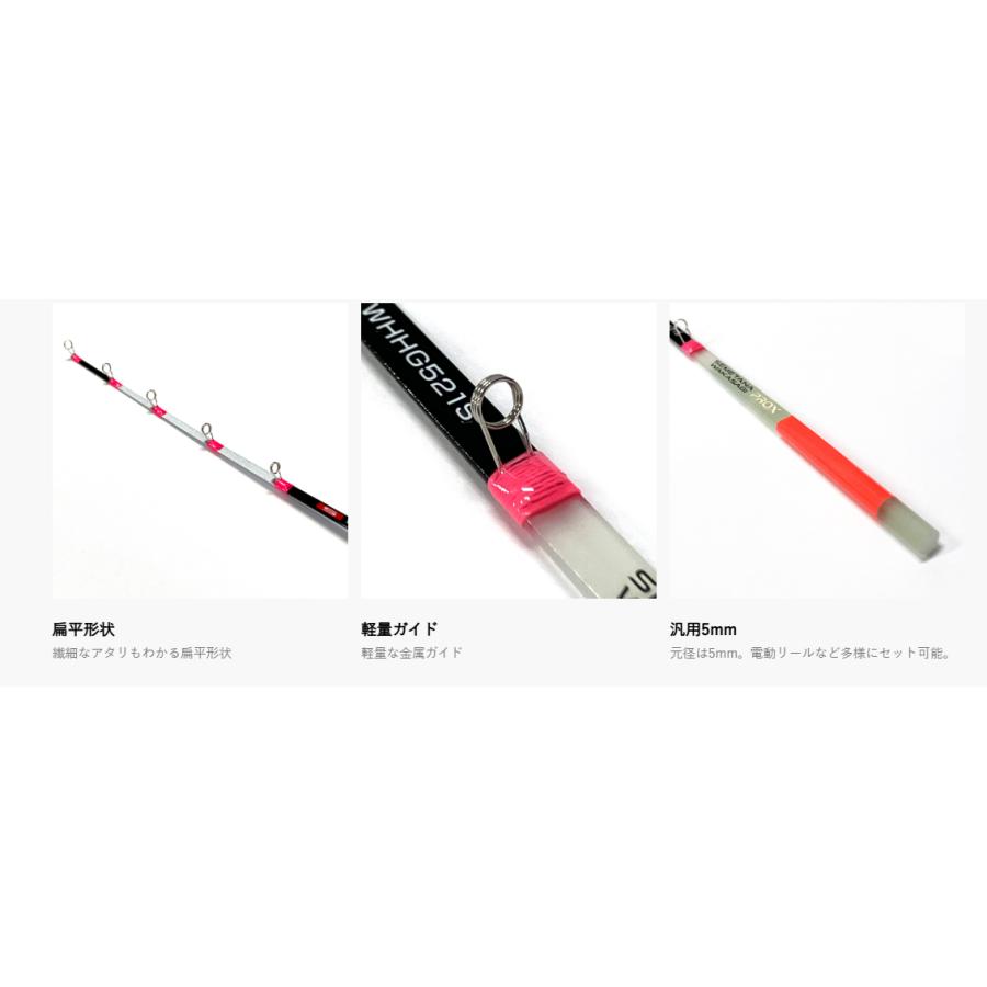 プロックス(PROX) 攻棚ワカサギ 扁平穂先GS 21cm : マキオズ Yahoo!店