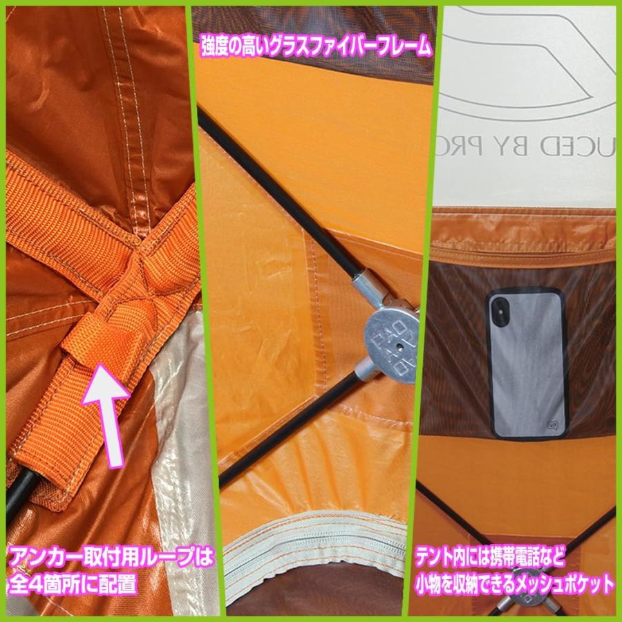プロックス (PROX ) クイックドームテント パオグラン ビッグ 380 