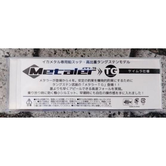 クレイジーオーシャン) メタラーTG 30号 #11 王道 : マキオズ Yahoo!店