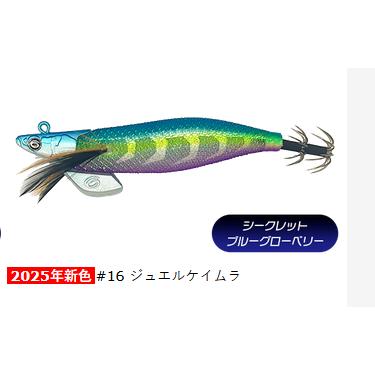 クレイジーオーシャン) ティップランナー 3号 #16 ジュエルケイムラ