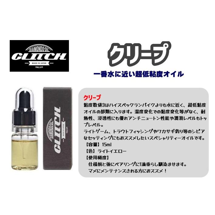 GLITCH OIL グリッチオイル 7本セット 専用スタンド付 GLITCH OIL グリッチオイル 7本セット 専用スタンド付 for RETAILERS