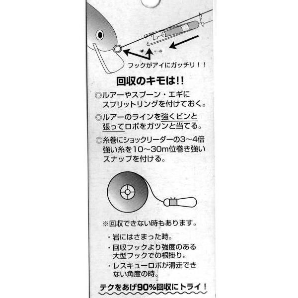サン マジック レスキューロボ マキオズ Yahoo 店 通販 Yahoo ショッピング