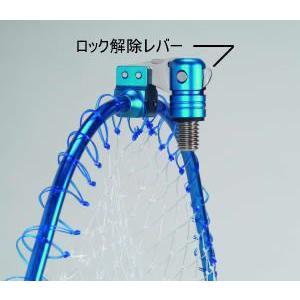 昌栄 ランディングフレーム inoイーノ ロックタイプ ブルー M