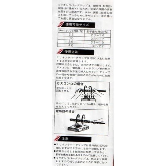 竿を強力ガード 熱収縮ラバーグリップカラー (灰色, 30×500