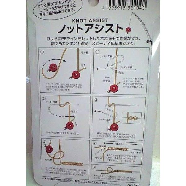 第一精工 ノットアシスト マキオズ Yahoo 店 通販 Yahoo ショッピング