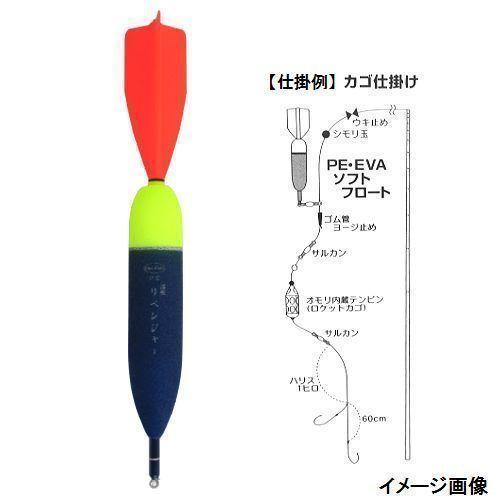 ウメズ◇遠投カゴ釣り PEリベンジャー20号 3183F : マキオズ Yahoo