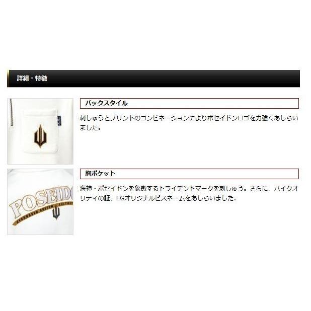 EVERGREEN/エバーグリーン ポセイドン プレミアムハーフジップスウェット ネイビーの画像