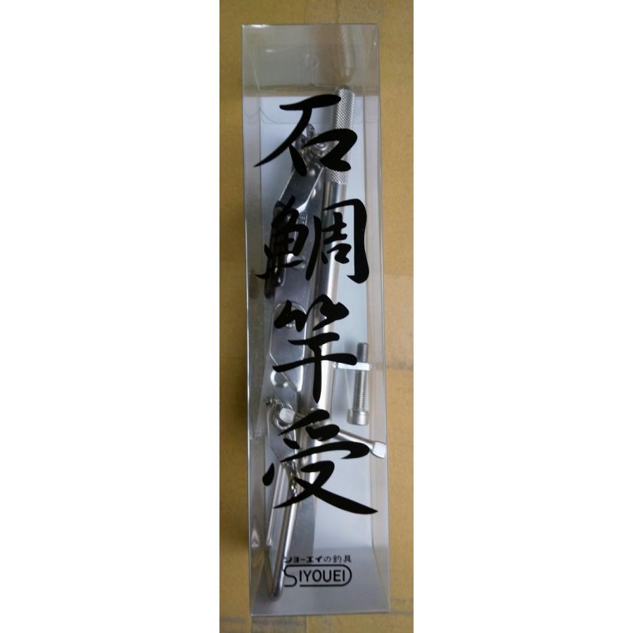 昌栄(SIYOUEI) 釣り竿掛け 昌栄 石鯛竿受 NO.406 昌栄 石鯛竿受：No.406 : マキオズ Yahoo!店 - 通販 - Yahoo!ショッピング