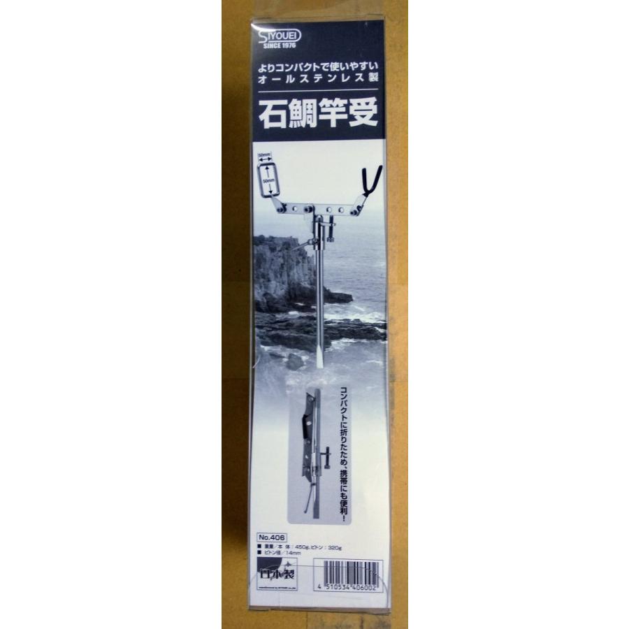 昌栄 石鯛竿受：No.406 : マキオズ Yahoo!店 - 通販 - Yahoo!ショッピング