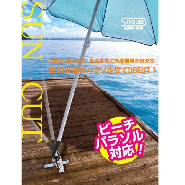 昌栄, 筏・ヘラパラソル立てＤＸ（台螺旋釘手あい）筏・へら用NO.743 ヘラテント、パラソル-アウトドア、釣り、旅行用品