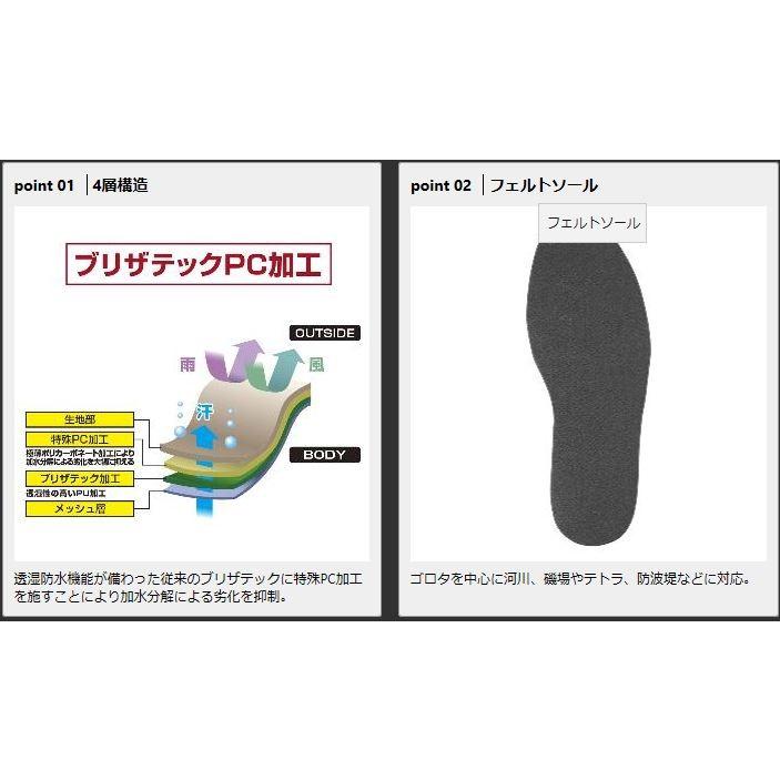 新品本物 プロックス Prox ブリザテック 新品 Lサイズ Px3 フェルト チェスト ポリカウェダー ウェーダー