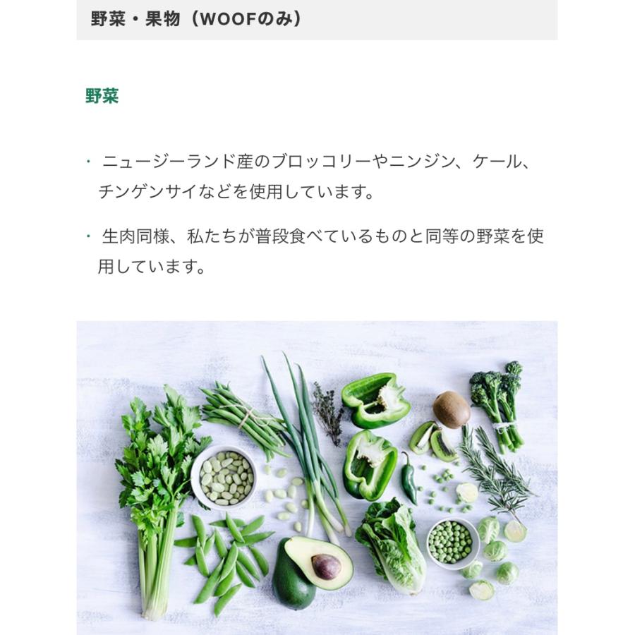 WOOF ワフ フリーズドライドッグフード チキン 1kg 犬用総合栄養食 全