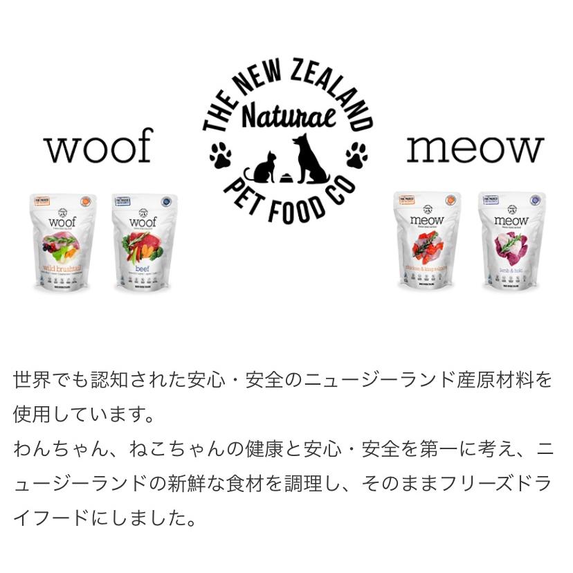 【大容量・お得】WOOF　チキン　１ｋg WOOF ワフ フリーズドライドッグフード チキン 1kg 犬用総合栄養食 全