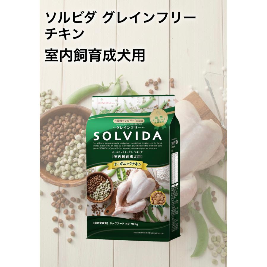 ソルビダ　グレインフリー　チキン　室内飼育成犬用　5.8kgx2袋 Amazon.co.jp: ソルビダ グレインフリー チキン 室内飼育成犬用 5.8kg