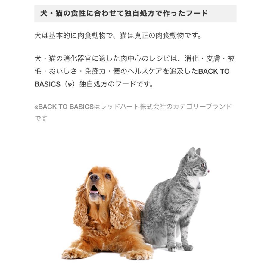 Kia Ora（キア オラ）　ドッグフード　ラム＆サーモン　9.5kg　全年齢向け愛犬用ドライフード　ポイントお得商品｜uiitshop｜10