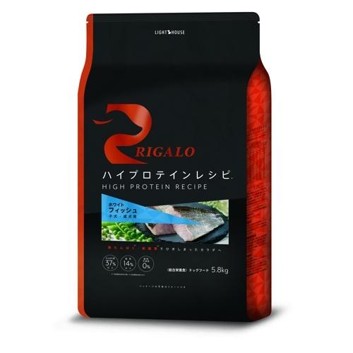 リガロ ハイプロテインレシピ 子犬成犬用 ホワイトフィッシュ 5.8kg 