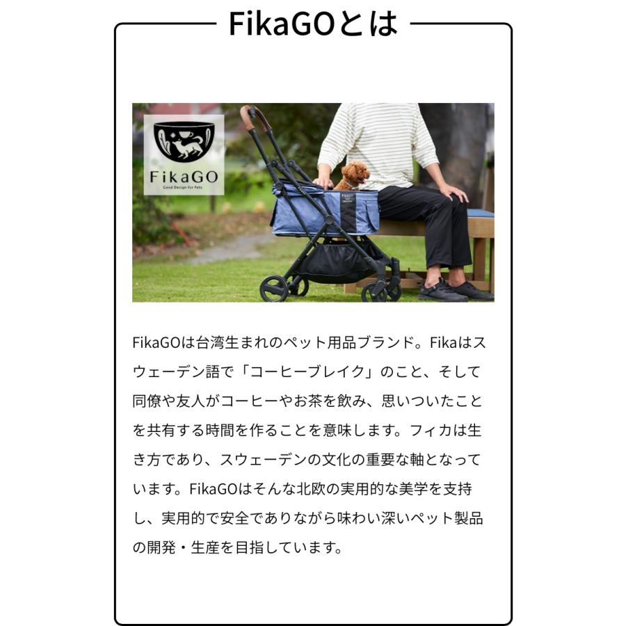 Compet　FikaGO（フィカゴー） FREE TO GO（フリー トゥー ゴー）　ペットカート　おでかけ　散歩　旅行｜uiitshop｜17