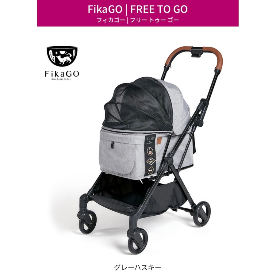 Compet　FikaGO（フィカゴー） FREE TO GO（フリー トゥー ゴー）　ペットカート　おでかけ　散歩　旅行｜uiitshop｜02