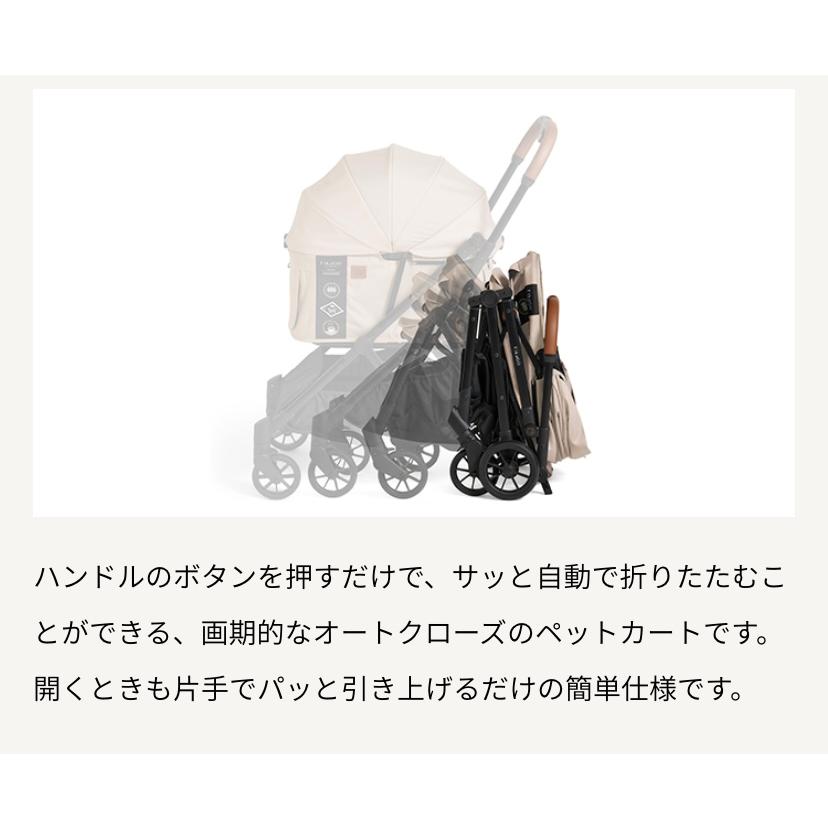 Compet　FikaGO（フィカゴー） フリー トゥー ゴー 2 自動収納ペットカート　おでかけ　散歩　旅行