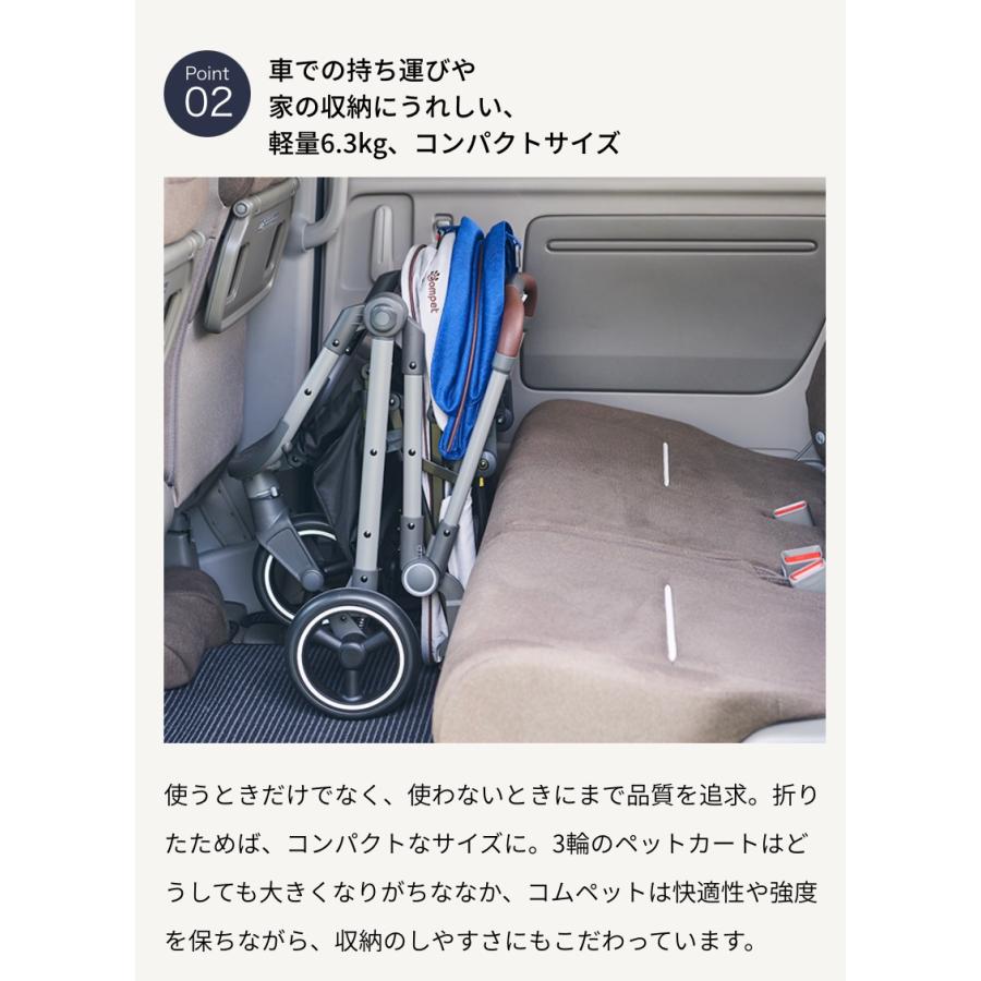 compet Compet Lulutail コムペット ルルテイル ペットカート compet Compet Lulutail コムペット ルルテイル ペットカート
