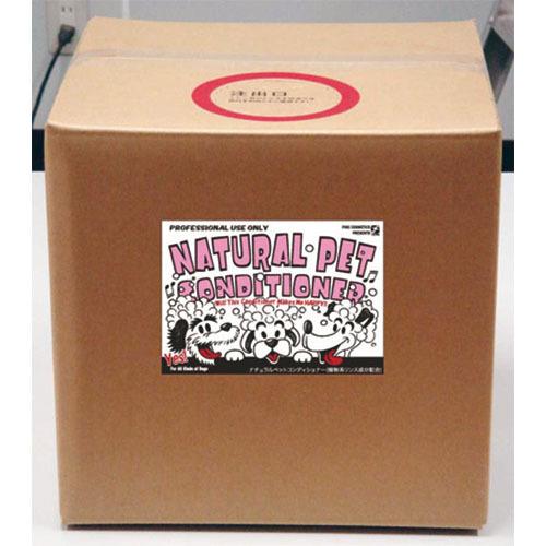 阪本高生堂　ファイン　ナチュラルペットコンディショナー　20L　全犬種用