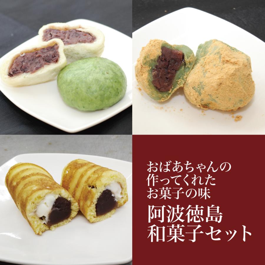 【お中元】 阿波徳島　和菓子セット（草餅・田舎だんご・とら巻）｜uirou-fujiya